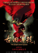 亚洲一区三区电影在线观看